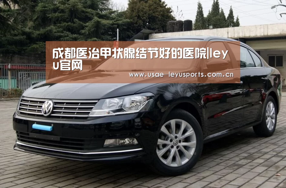 leyu官网 