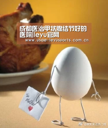 leyu官网 