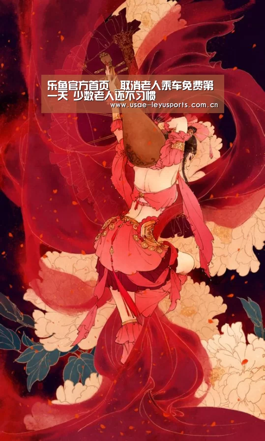 leyu官网 