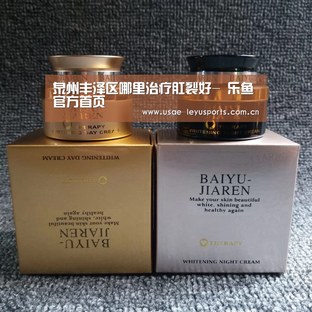  乐鱼官方首页 