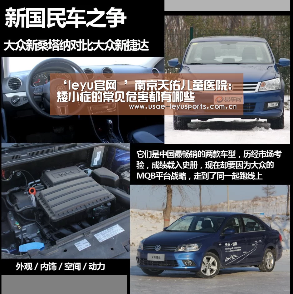  乐鱼官方首页 