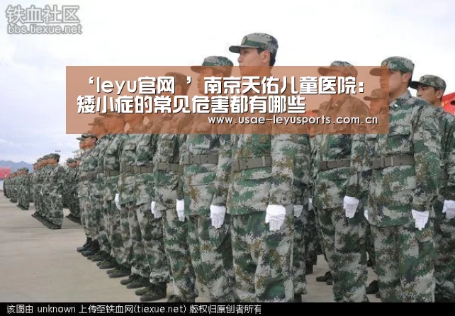 leyu官网 