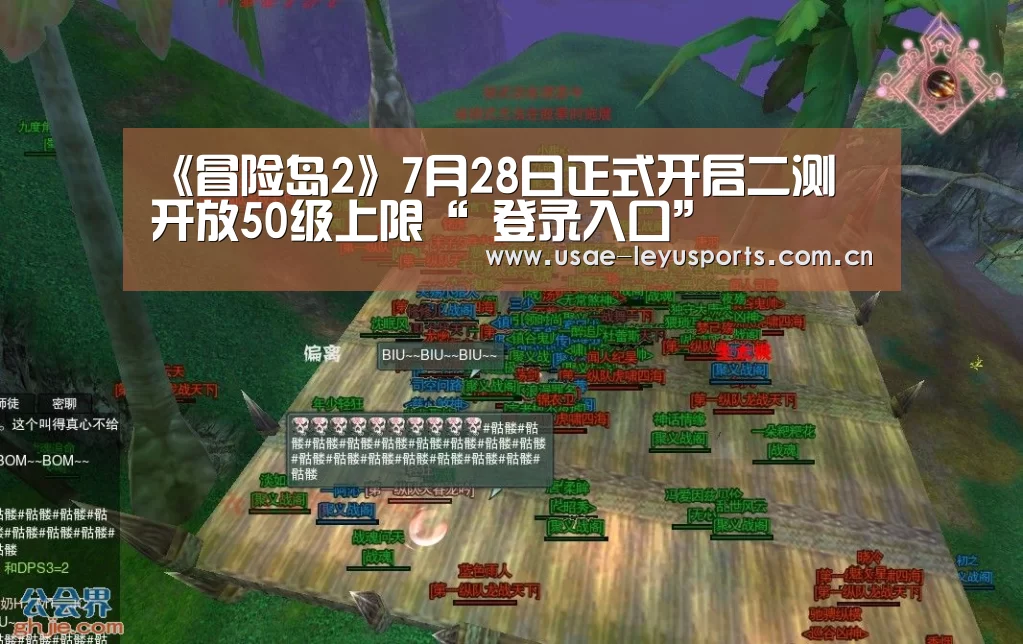 leyu官网 